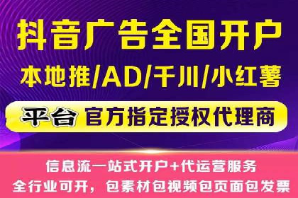 百度竞价代运营如何助力中小企业快速发展
