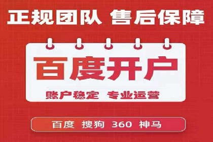 制造业企业如何通过SEM外包提升品牌曝光度