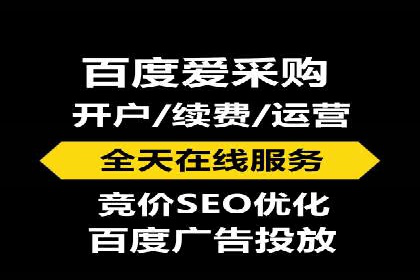 百度推广排名技巧：提升关键词排名的实战案例