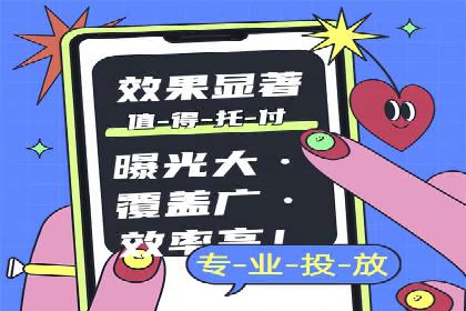 某电商企业通过百度信息流推广提升用户转化率