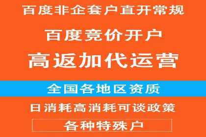 百度信息流推广在提升用户体验中的作用及案例